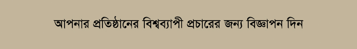 কসবা টিভি